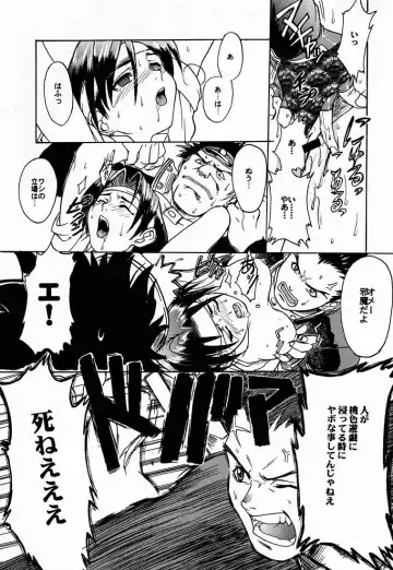 [Aka Marl - Hiroe Rei - Kogenai Teikoku] RED STORM RISING Fhentai - Page 8