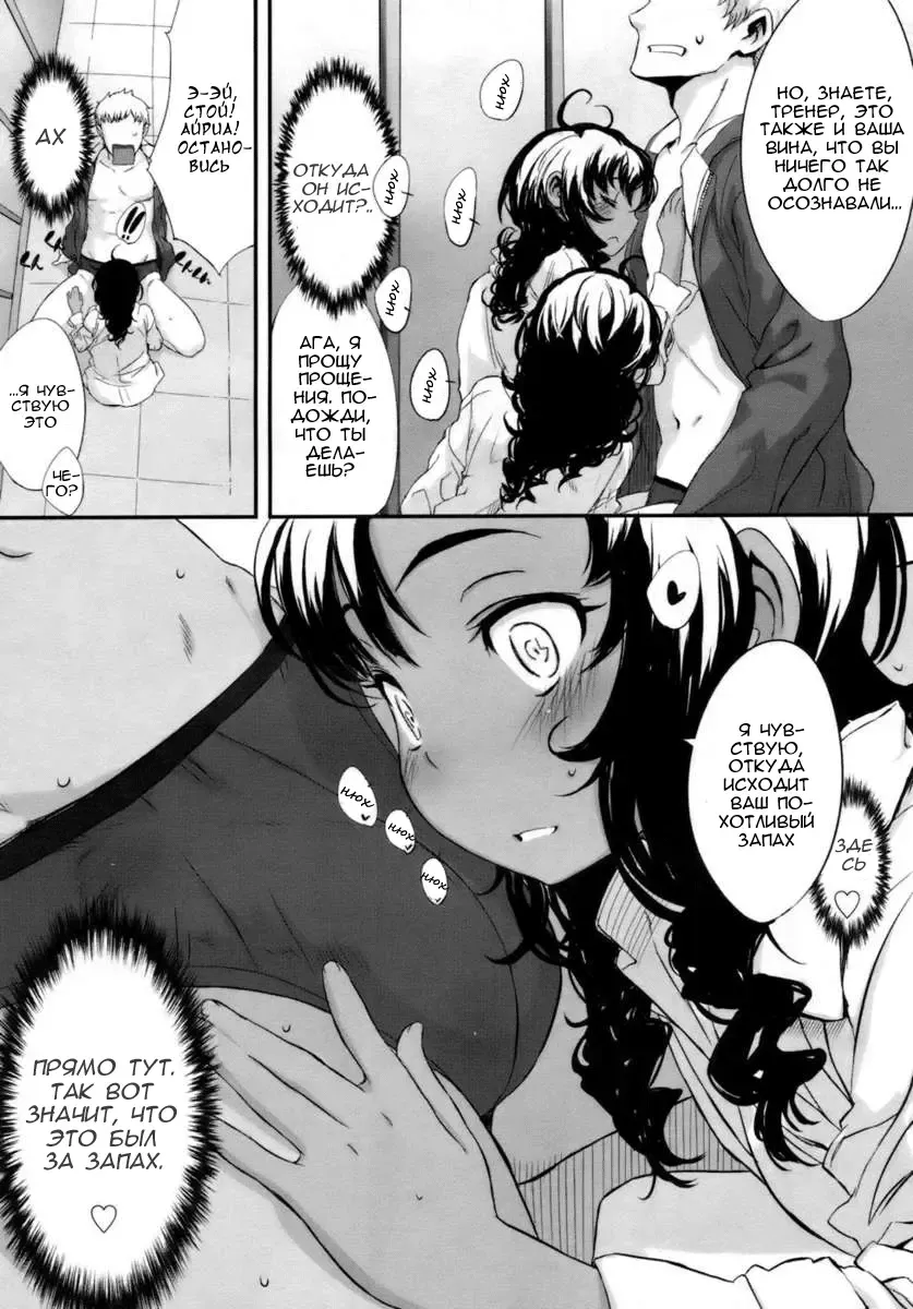[Sasahara Yuuki] Gohoubi. Fhentai - Page 13