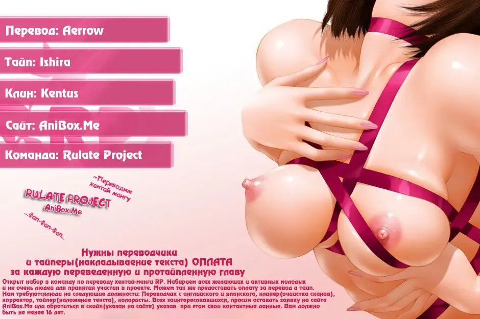 [Sasahara Yuuki] Gohoubi. Fhentai - Page 25