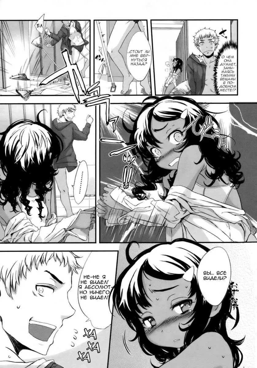 [Sasahara Yuuki] Gohoubi. Fhentai - Page 9