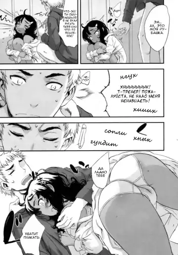 [Sasahara Yuuki] Gohoubi. Fhentai - Page 11