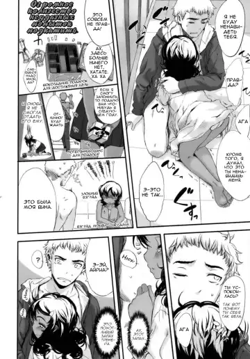 [Sasahara Yuuki] Gohoubi. Fhentai - Page 12