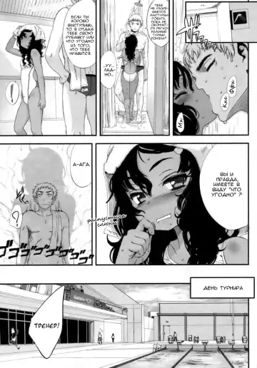 [Sasahara Yuuki] Gohoubi. Fhentai - Page 23
