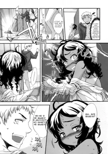 [Sasahara Yuuki] Gohoubi. Fhentai - Page 9