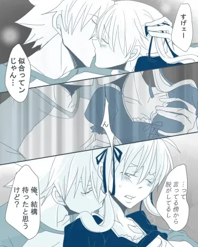 [Kana] Strawberry colored Christmas Fhentai - Page 4