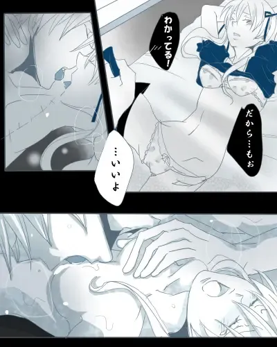 [Kana] Strawberry colored Christmas Fhentai - Page 5