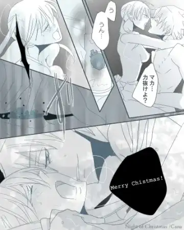 [Kana] Strawberry colored Christmas Fhentai - Page 10