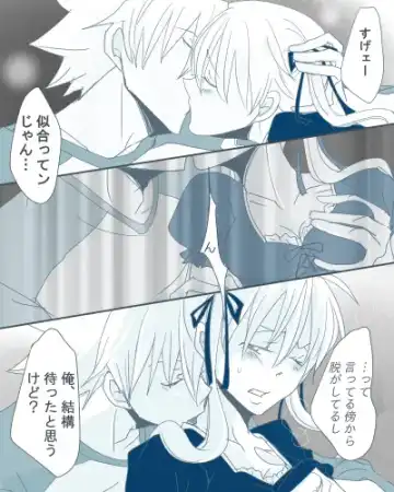 [Kana] Strawberry colored Christmas Fhentai - Page 4