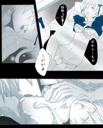 [Kana] Strawberry colored Christmas Fhentai - Page 5