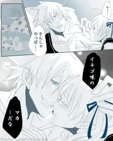 [Kana] Strawberry colored Christmas Fhentai - Page 9