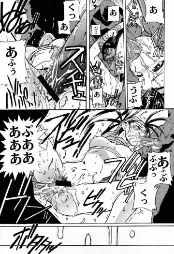 [Aka Marl - Hiroe Rei - Shoubuzawa Kaeru] KUNOICHI JAPAN Fhentai - Page 11