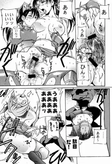 [Aka Marl - Hiroe Rei - Shoubuzawa Kaeru] KUNOICHI JAPAN Fhentai - Page 24