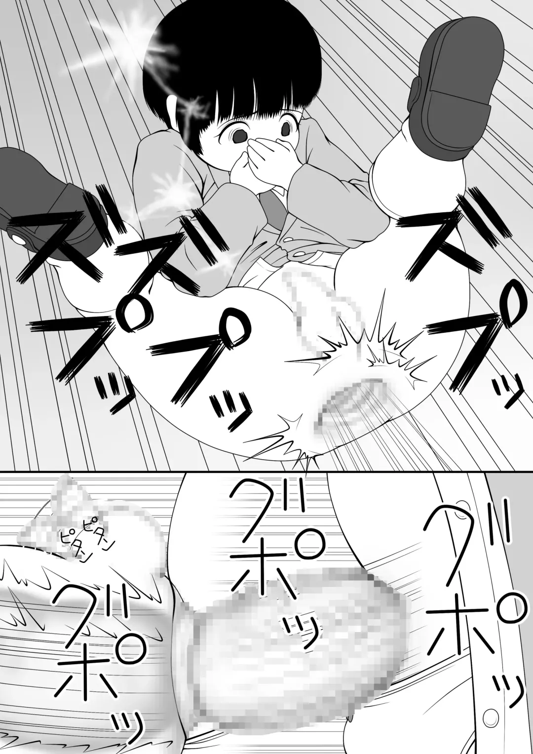 [Ogata Gou] Futa×Shota Fhentai - Page 10