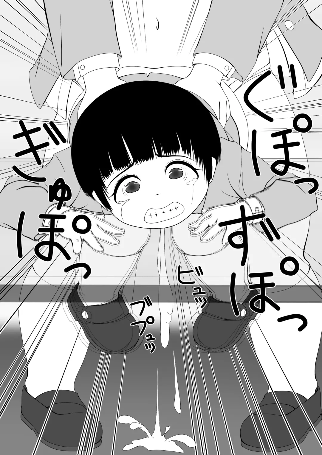 [Ogata Gou] Futa×Shota Fhentai - Page 13