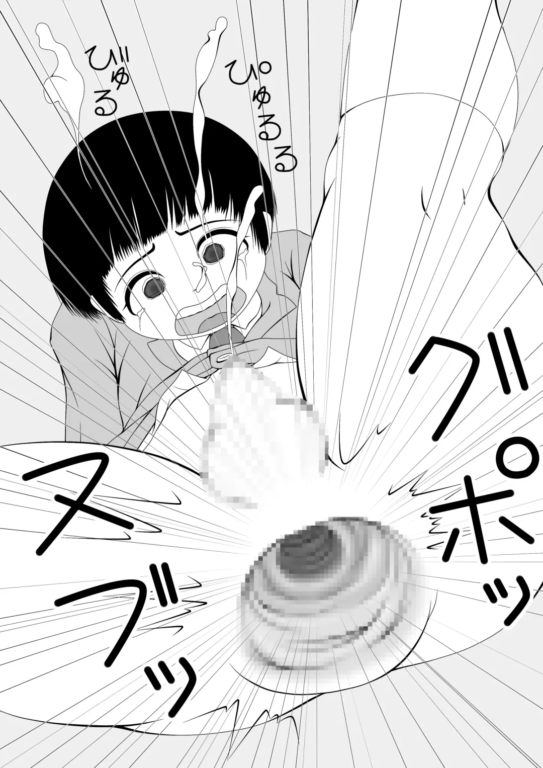 [Ogata Gou] Futa×Shota Fhentai - Page 14