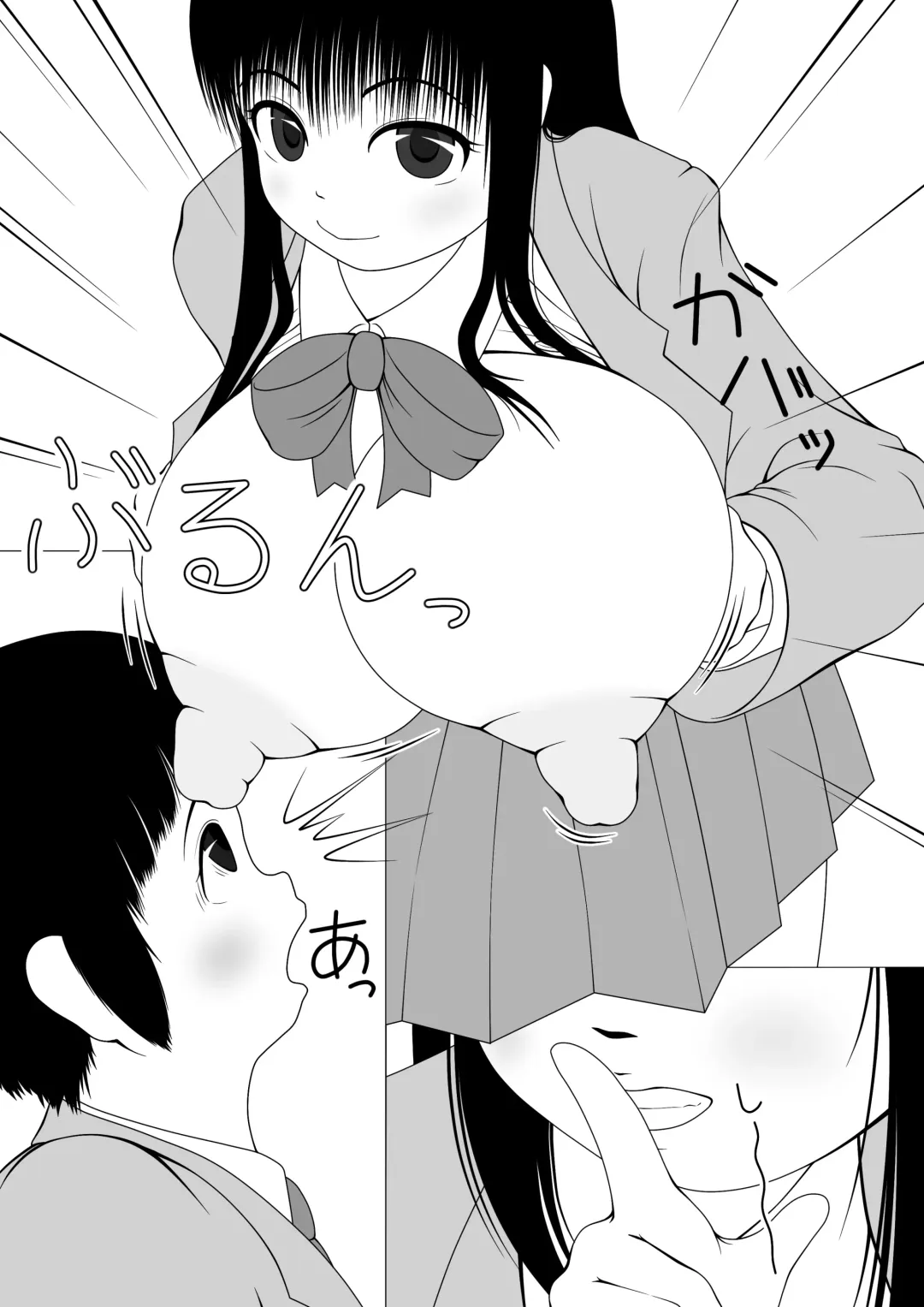 [Ogata Gou] Futa×Shota Fhentai - Page 3