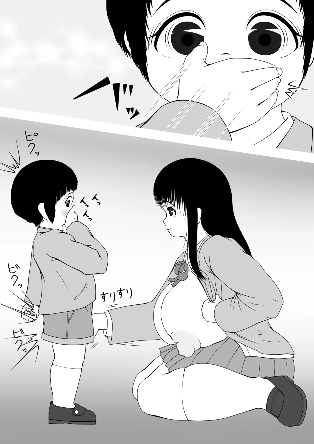 [Ogata Gou] Futa×Shota Fhentai - Page 4