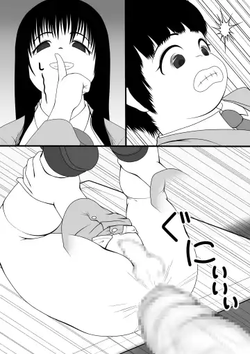 [Ogata Gou] Futa×Shota Fhentai - Page 8