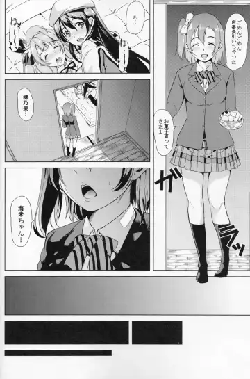 [Ootori Mahiro] Sangatsu no Pollux Fhentai - Page 22