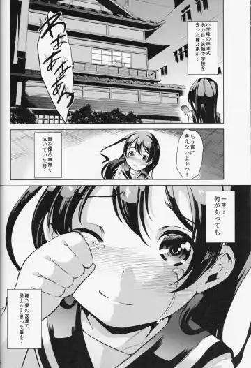 [Ootori Mahiro] Sangatsu no Pollux Fhentai - Page 29