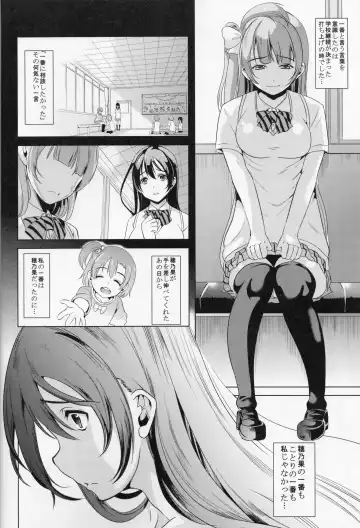 [Ootori Mahiro] Sangatsu no Pollux Fhentai - Page 5