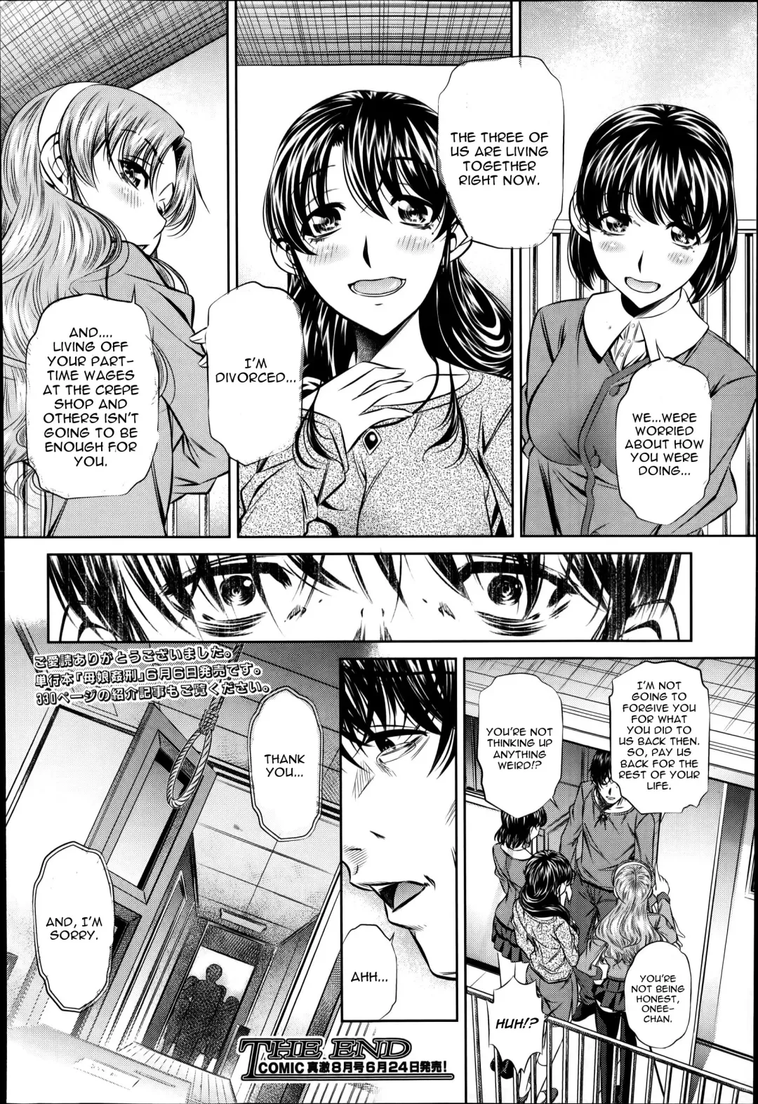 [Tanaka Naburu] Fukushuu no Uta Conclusion Fhentai - Page 28