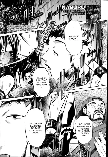 Read [Tanaka Naburu] Fukushuu no Uta Conclusion - Fhentai