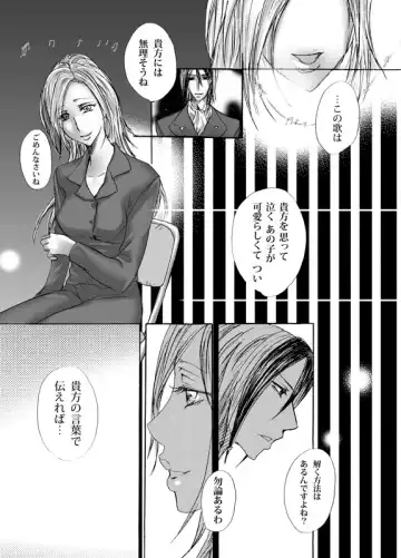 [Naizou Chimuko] Boukyaku Renai Fhentai - Page 5