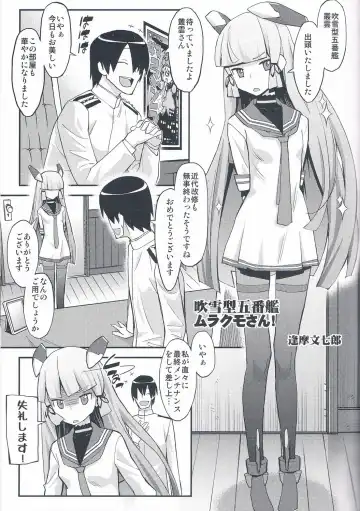 Ikusame ~Seikai~ Fhentai - Page 21