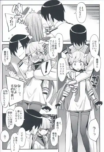 Ikusame ~Seikai~ Fhentai - Page 22