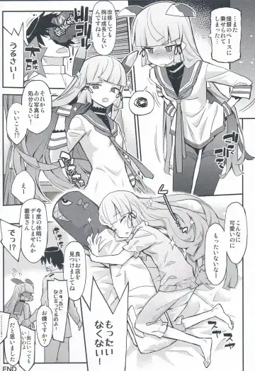 Ikusame ~Seikai~ Fhentai - Page 40