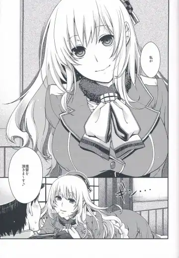 Ikusame ~Seikai~ Fhentai - Page 43