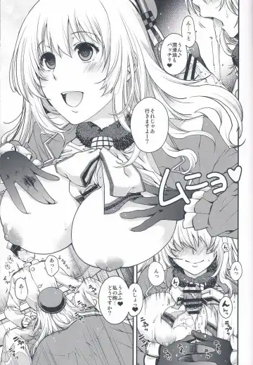 Ikusame ~Seikai~ Fhentai - Page 45