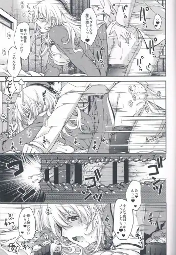 Ikusame ~Seikai~ Fhentai - Page 51