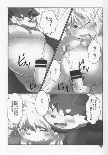 [Tsurugi] Mao to Ayumu. Fhentai - Page 16