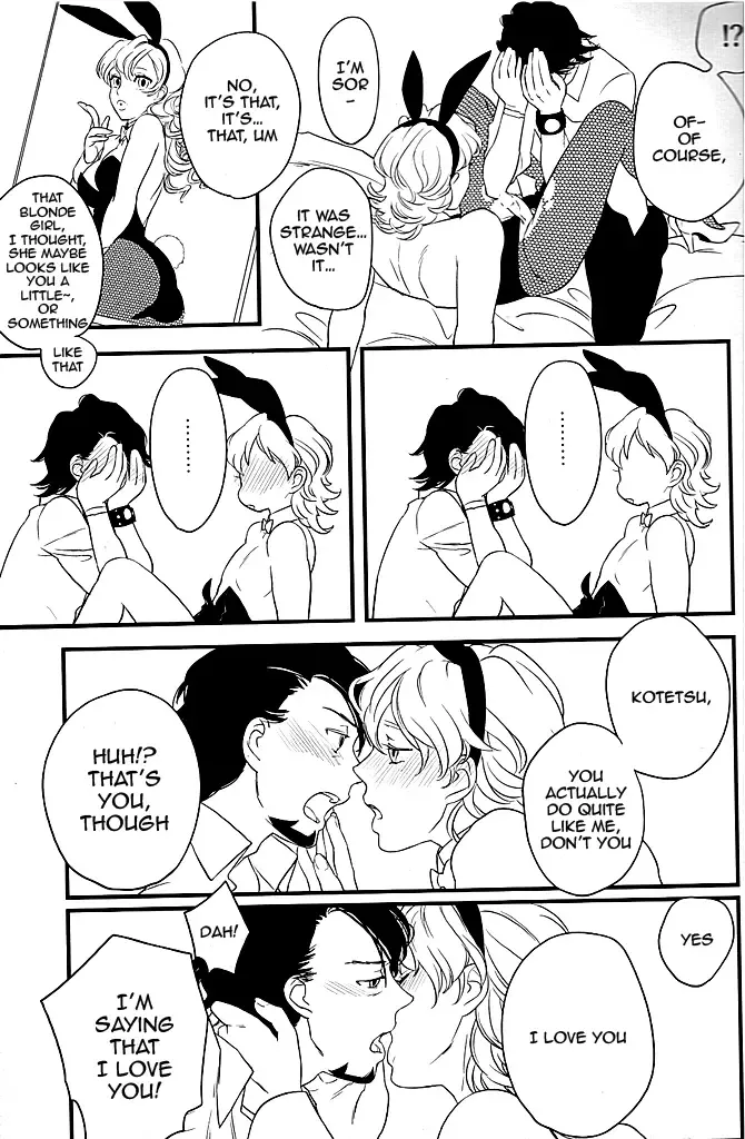[Mihara] Maybe Temptation Fhentai - Page 13