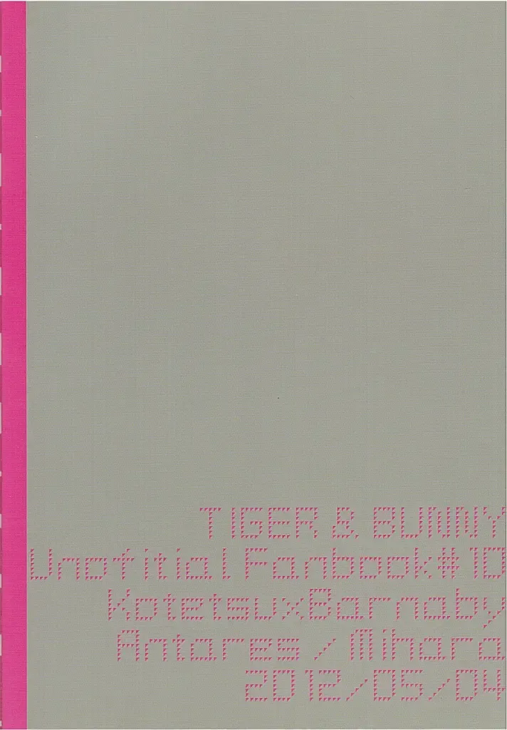 [Mihara] Maybe Temptation Fhentai - Page 14