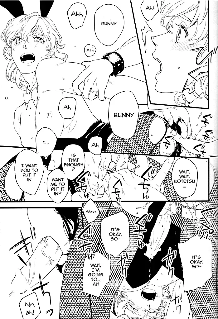 [Mihara] Maybe Temptation Fhentai - Page 7