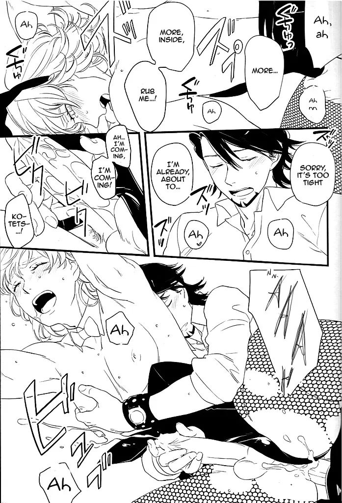 [Mihara] Maybe Temptation Fhentai - Page 9