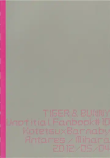 [Mihara] Maybe Temptation Fhentai - Page 14