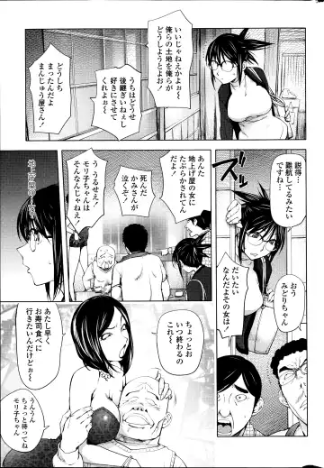 [Kon-kit] Midara Books 1-3 Fhentai - Page 43