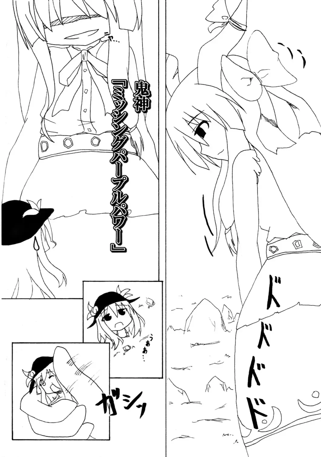 tenshi ga gichogicho ni yara reru gazou no appuroudo o kibou shimasu Fhentai - Page 7