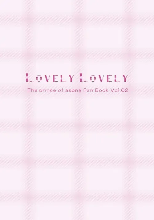 LOVELY LOVELY Fhentai - Page 11