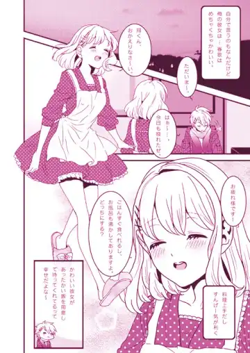 LOVELY LOVELY Fhentai - Page 4