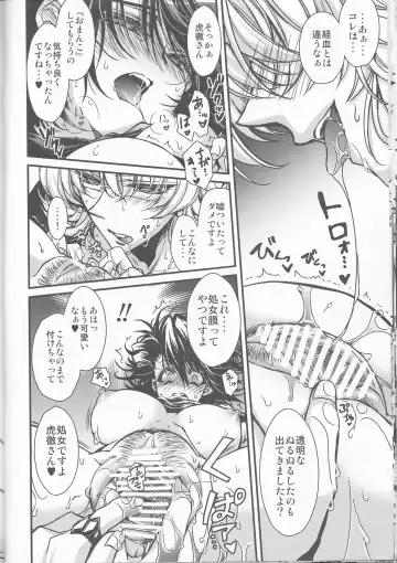 [Takewakamaru] Boku no Kotetsu-san ga Nyotetsu-san ni Natte Shimai Mashite!? Fhentai - Page 14