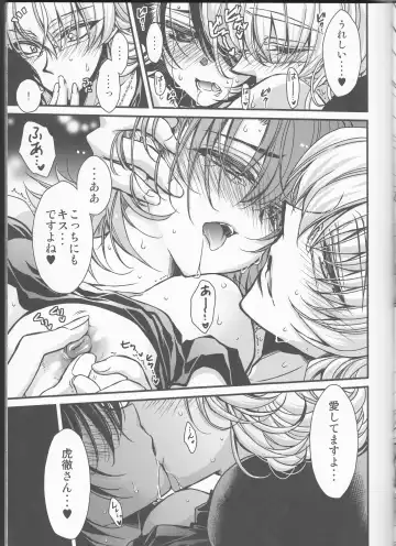 [Takewakamaru] Boku no Kotetsu-san ga Nyotetsu-san ni Natte Shimai Mashite!? Fhentai - Page 21