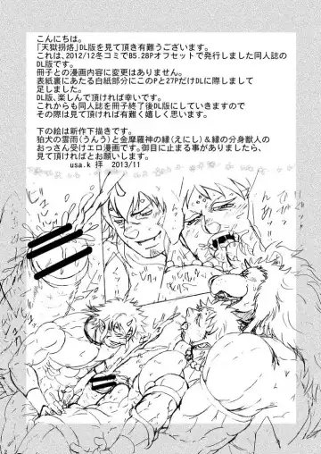 Tengoku Kairaku Fhentai - Page 2