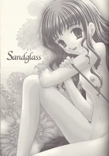 [Urano Mami] Sandglass Fhentai - Page 2