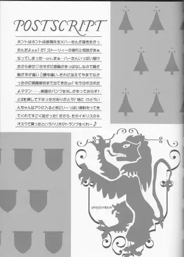 [Urano Mami] Sandglass Fhentai - Page 20