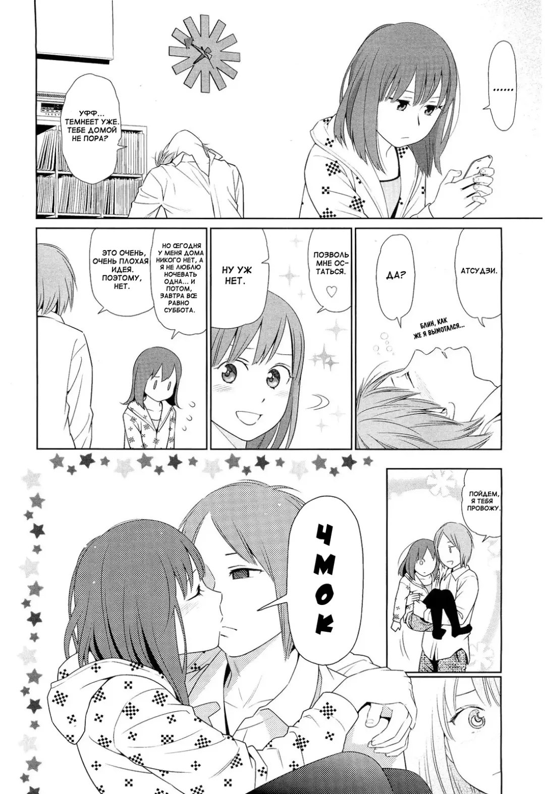 [Higashiyama Show] 100 Hearts Fhentai - Page 12